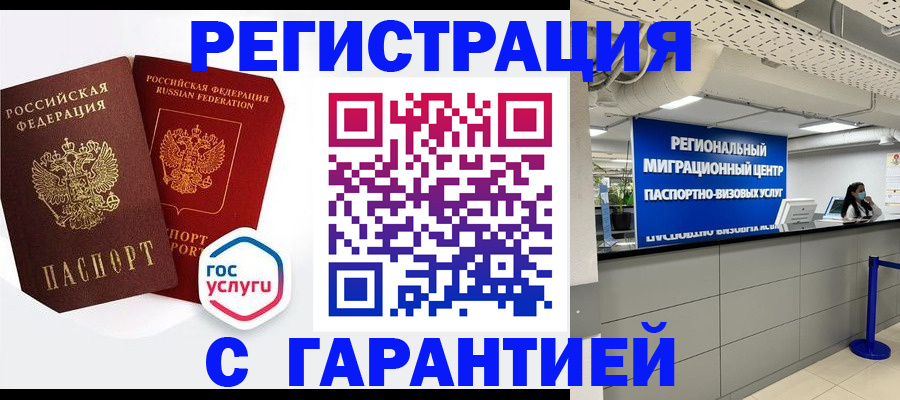 регистрация для дет. сада в Люберцах